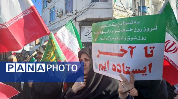فریاد امت و راهپیمایی ۲۲ دی در شهرستان محمودآباد