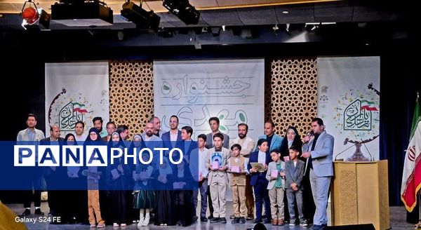 اوج هنر و ایمان در یک شب پرنور ، برای یاوران ظهور