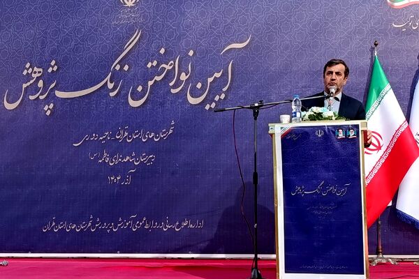 آیین نواختن زنگ پژوهش در ناحیه دو شهرری 