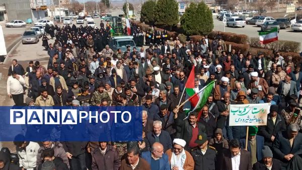 جلگه رخ به حمایت از قدس شریف ایستاد 