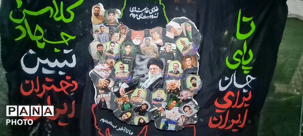 موکب‌های مردمی در راهپیمایی‌های اقتدار قم