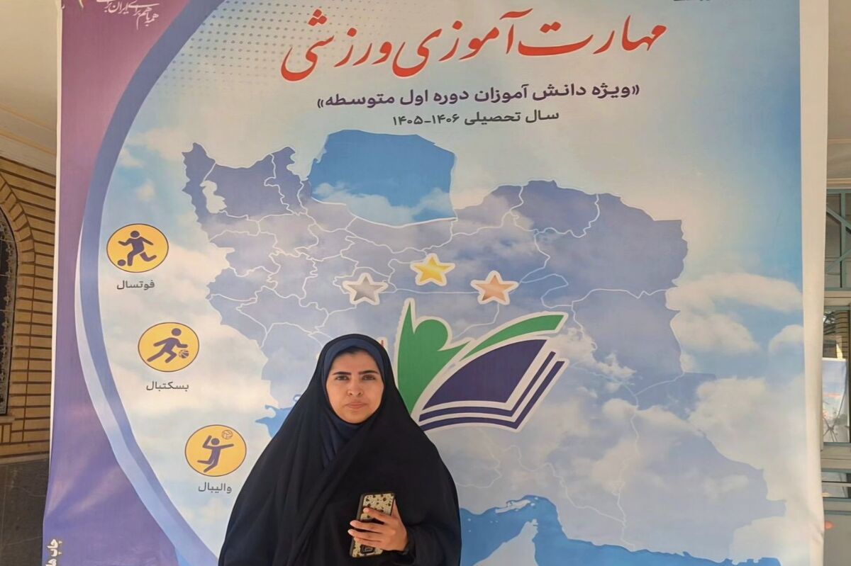 طرح «مهارت‌آموزی و هر پایه، یک رشته ورزشی» افتتاح شد