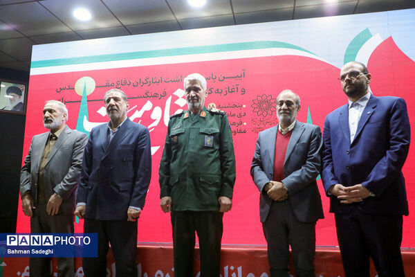 افتتاح فرهنگسرای مقاومت و پایداری