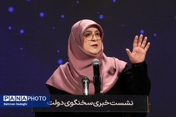 نشست خبری سخنگوی دولت