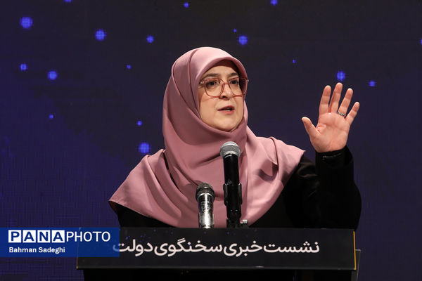 نشست خبری سخنگوی دولت