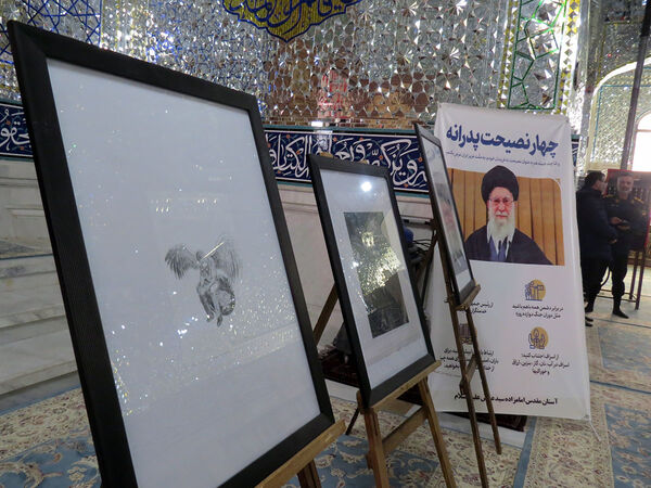  مراسم محوری کشوری آئین لاله