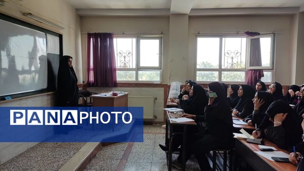 دوره توانمندسازی ویژه دبیران دوره اول و دوم متوسطه و هنرآموزان شهرستانهای استان تهران 