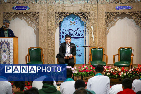 دورهمی قرآنی حافظان و قاریان نوجوان در حرم حضرت معصومه(س)