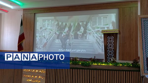 جشن گرامیداشت ایام‌الله دهه فجر در سالن اجتماعات کوثر