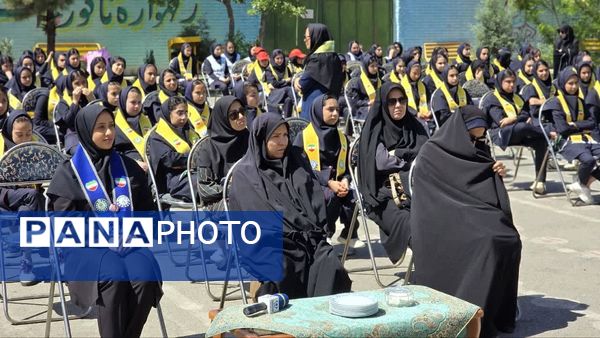 مراسم افتتاحیه مهارت‌های تشکیلاتی پیشتازان شهرستان نظرآباد