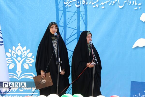 «مهر کریمانه» با حضور وزیر آموزش و پرورش در دبستان پروین اعتصامی بهارستان‌دو