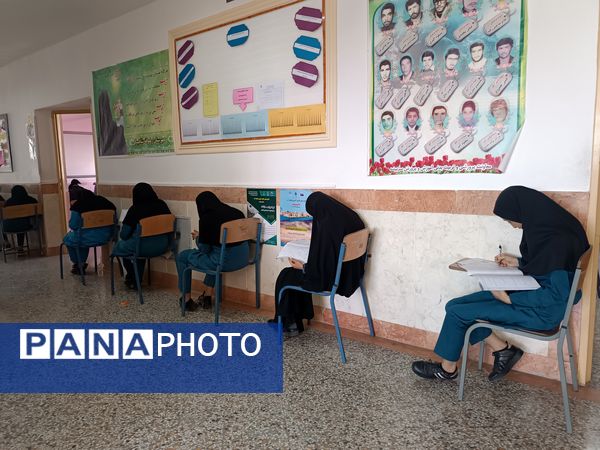 آزمون سنجش دستاوردهای یادگیری در سربیشه 