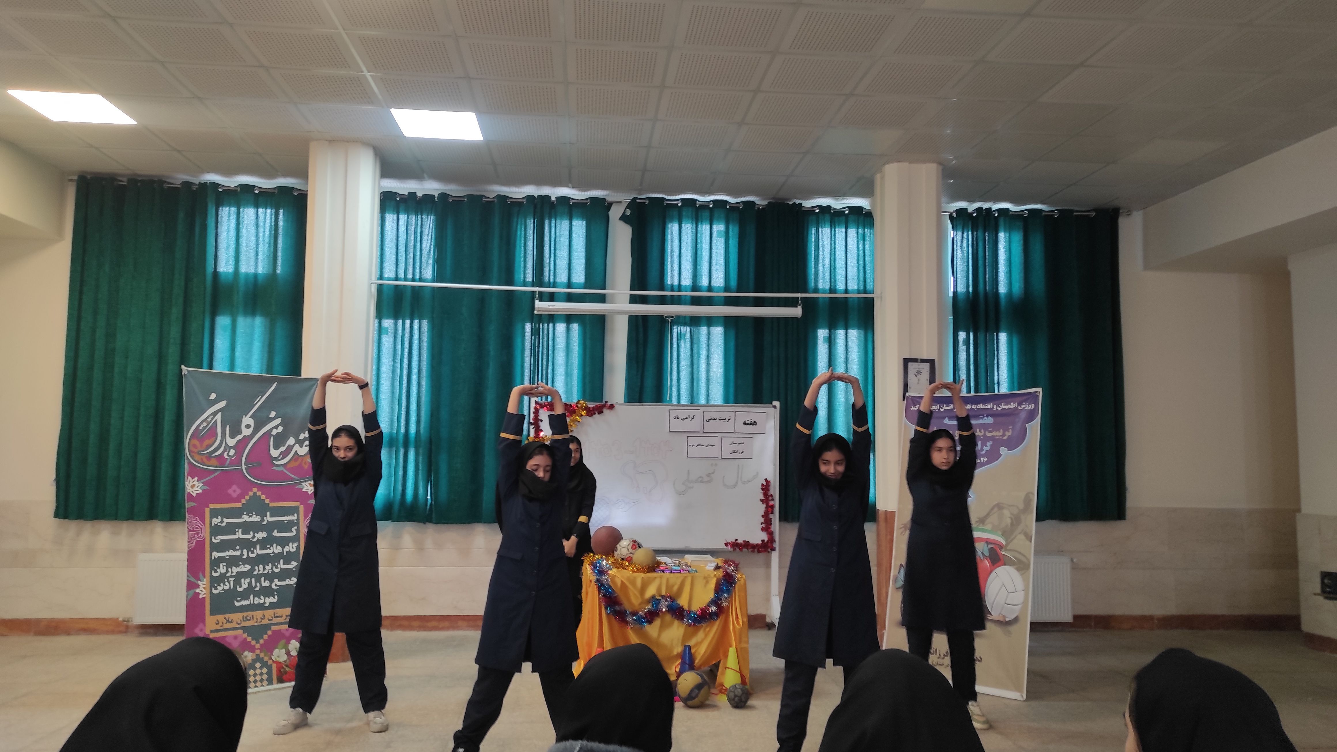 برگزاری المپیاد ورزشی در دبیرستان فرزانگان استعداد درخشان شهرستان ملارد