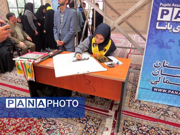 برگزاری همایش یاوران نماز، یاوران مقاومت در شهرستان بجنورد 