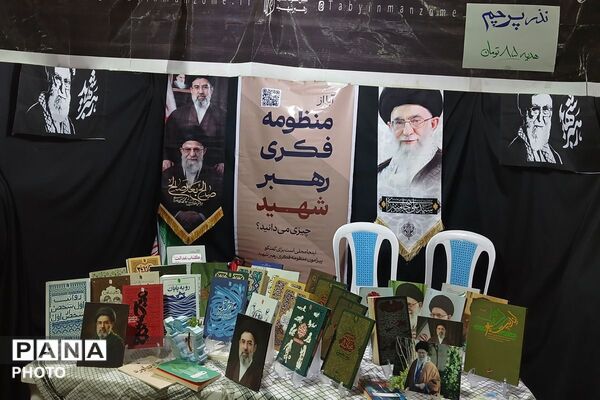 خیابان را رها نمی کنیم