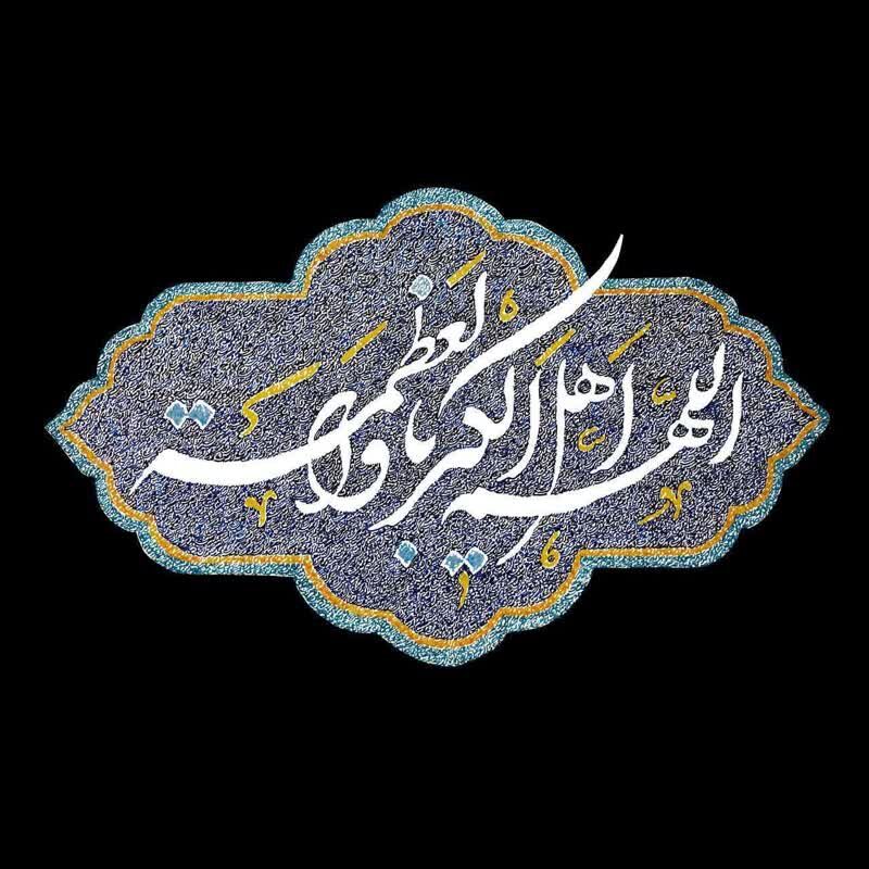 تابلوی «اهل الکبریا» در کانون توسعه فرهنگی کودکان نوش‌آباد رونمایی شد