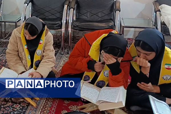 محفل انس با قرآن دانش آموزان دبیرستان مهر