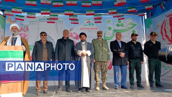 حضور پرشور و باشکوه مردم محمدشهر در راهپیمایی ۲۲بهمن