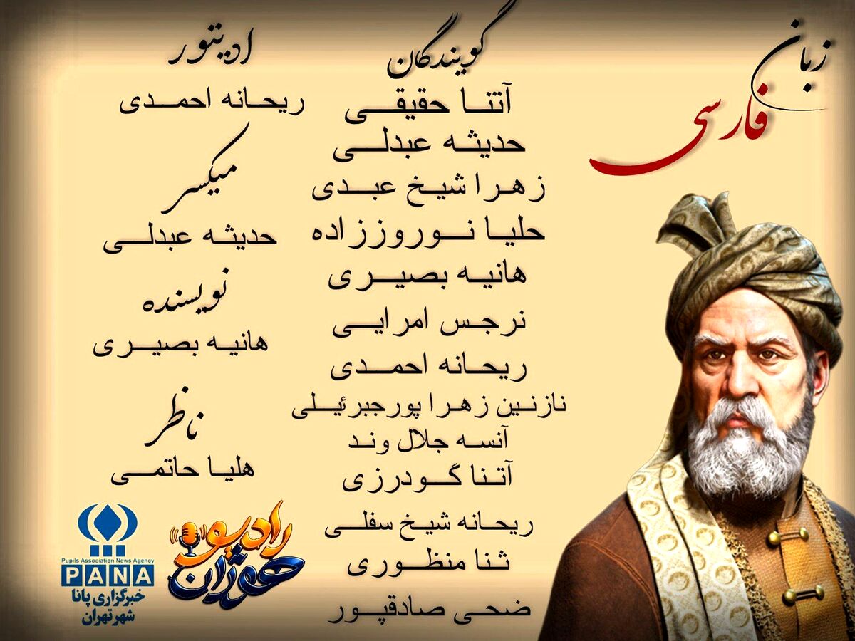 فردوسی؛ پهلوانی که جان زبان فارسی را نجات داد
