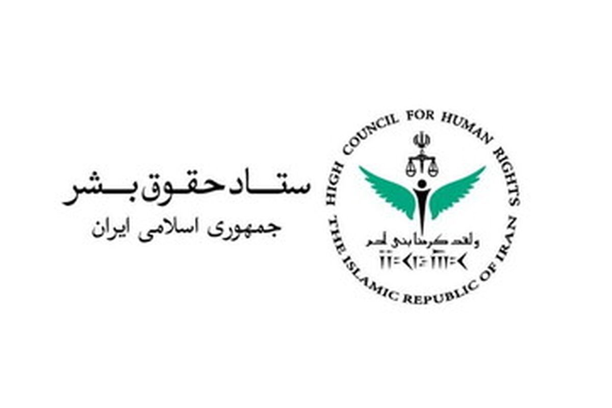 روز حقوق بشر اسلامی‌ نماد مقاومت ‌در برابر ‌سلطه فرهنگی و سیاسی غرب است