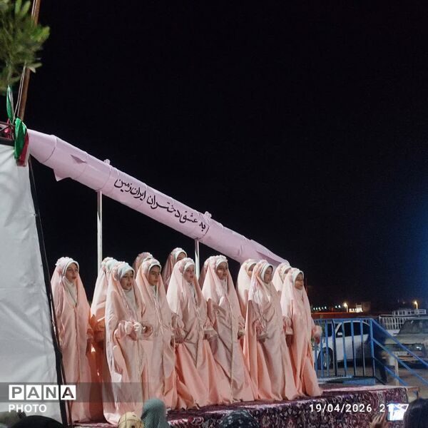 شب دختران صورتی در مهردشت ابرکوه