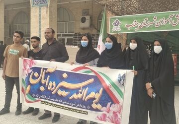 حضور پرشور دانش‌آموزان مینابی در گرامیداشت روز ملی مبارزه با استکبار جهانی 