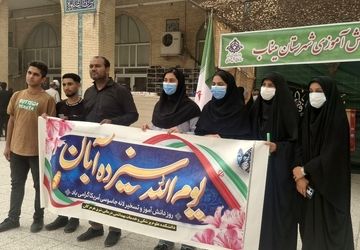 حضور پرشور دانش‌آموزان مینابی در گرامیداشت روز ملی مبارزه با استکبار جهانی 