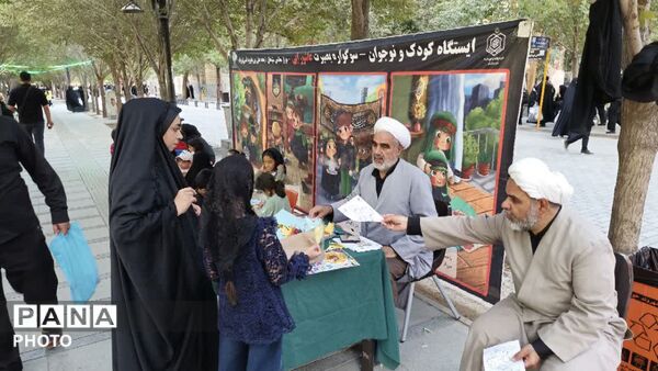 برپایی ایستگاه بصیرت عاشورایی همزمان با ایام اربعین در قم