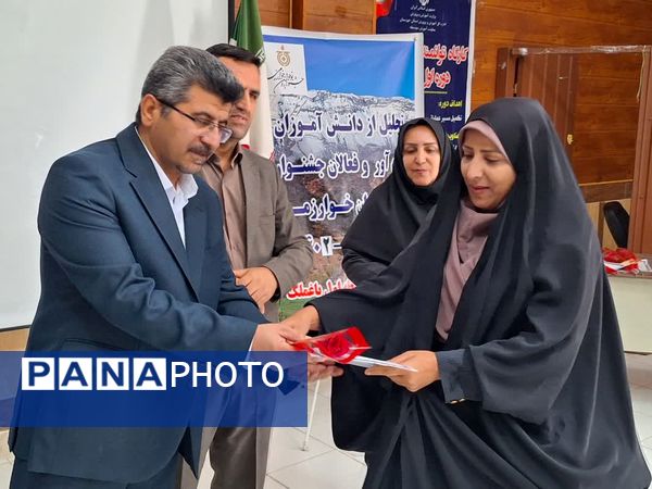 تجلیل از دانش‌آموزان مقام آور و فعالان جشنواره نوجوان خوارزمی