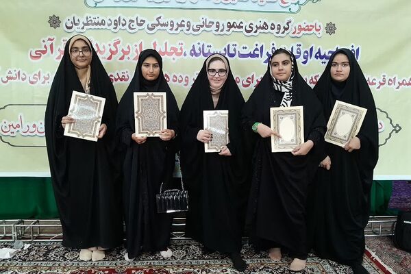 جشن بزرگ دانش‌آموزی به‌مناسبت عید غدیرخم در شهرستان ورامین