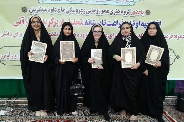 جشن بزرگ دانش‌آموزی به‌مناسبت عید غدیرخم در شهرستان ورامین