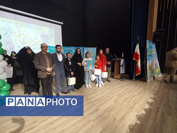 ویژه برنامه جشن نیمه شعبان در فرهنگسرای سلمان هراتی شهرستان ملارد