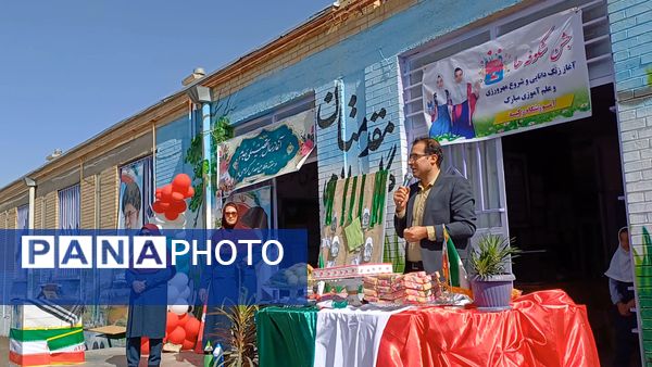 آیین جشن شکوفه‌ها در دبستان زکیه شیروان