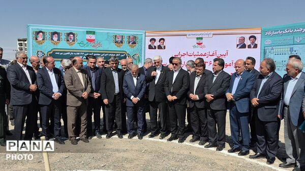 آغاز عملیات اجرایی مجتمع آموزشی ۳۶ کلاسه دارالفنون بیرجند