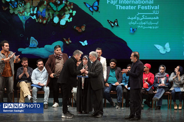 آیین پایانی جشنواره تئاتر فجر