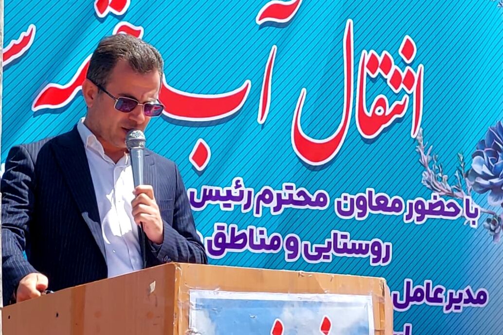 آیین کلنگ زنی پروژه آب چشمه سفید در خانمیرزا