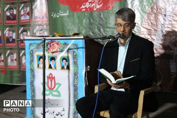 برپایی موکب دبستان شاهد پوررضایی