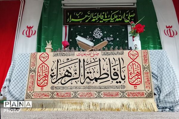 طنین انداز شدن نوای یا زهرا (س) در مدرسه شاهد مرضیه 