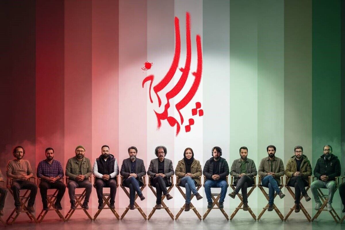 «سرو سپید سرخ»؛ روایتی زنده از دل بحران، نه از پشت میزهای کلیشه