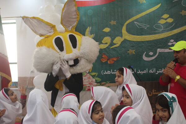 جشن شکوفه‌ها در دبستان دخترانه امید انقلاب (شاهد) بوشهر