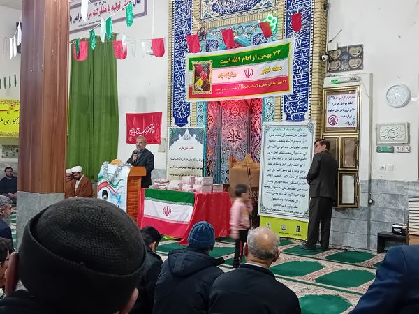 مراسم جشن دهه فجر در مسجد پنج تن آل عبا