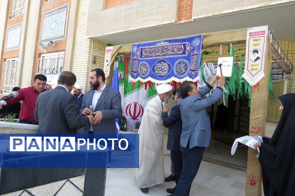 برگزاری  زنگ نماز با شعار «‌مِهر با مُهر»