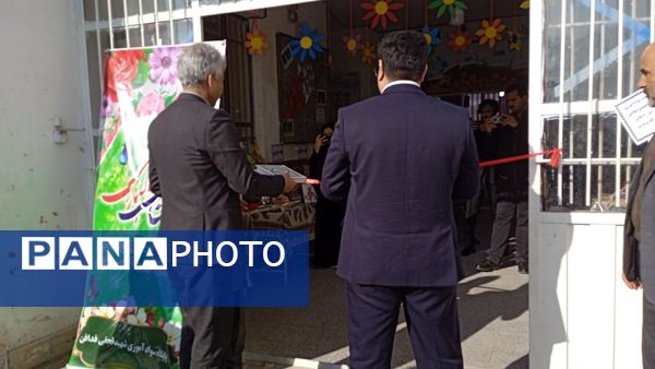 آیین افتتاح پایگاه نهضت سواد آموزی در دبستان شهید نجفی فدافن