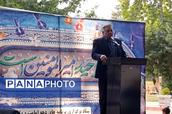 جشن بزرگ عید غدیر خم در شهرستان اسلام آباد غرب