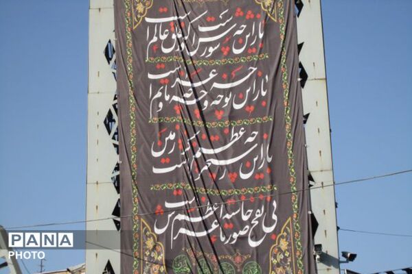 قدم‌هایی به عشق کربلا؛ روایت دلدادگان حسینی در پیاده‌روی جاماندگان اربعین