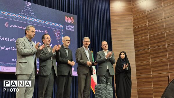 گردهمایی مدیران منطقه ۱۵ تهران