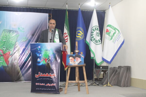 جشن نیکوکاری در بوشهر