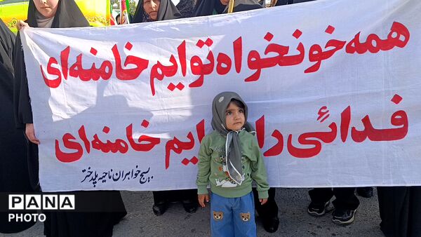 حضور پرشورو حماسی  جان فدایان در شهرستان پلدختر 