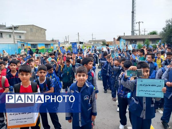 جشن عاطفه‌ها جشن مهر و دوستی