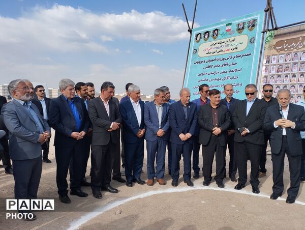 کلنگ زنی مدرسه ۱۲ کلاسه ایران با حضور وزیر آموزش و پرورش